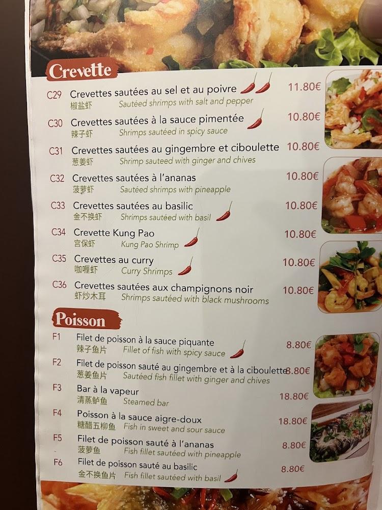 Auberge d'Asie - Menu Image 2